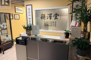 Miscellaneous Services Non-Franchise Business for Sale, 8067 Granville Street, Vancouver, BC