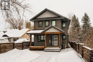 Property for Sale, 246 Burden Street, Prince George, BC