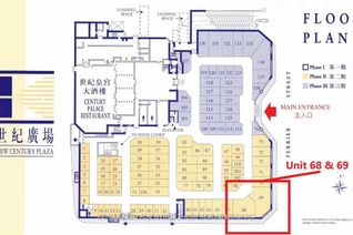 Commercial/Retail Property for Lease, 398 Ferrier St #68&69, Markham, ON Commercial/Retail Property for Lease, 398 Ferrier St #68&69, Markham, ON