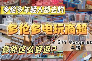 Non-Franchise Business for Sale, 577 Yonge Street, Toronto (Bay Street Corridor), ON