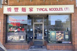 Frozen Foods Business for Sale, 8191 Westminster Highway #135, Richmond, BC
