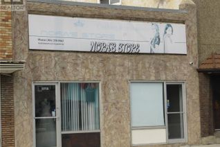 Commercial/Retail Property for Lease, 1171 100th Street, North Battleford, SK
