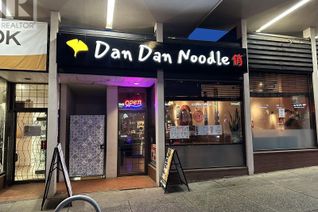 Non-Franchise Business for Sale, 836 Denman Street, Vancouver, BC