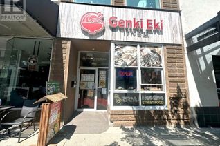 Non-Franchise Business for Sale, 693 W Broadway, Vancouver, BC