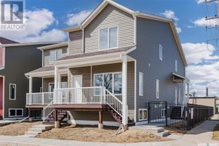 Condo for Sale, 423 L Avenue S, Saskatoon, SK