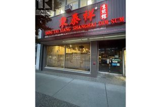 Business for Sale, 3250 Cambie Street, Vancouver, BC