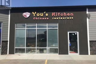 Commercial/Retail Property for Lease, 1211 Boucher Avenue, Warman, SK