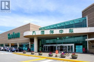Property for Sale, 3700 No. 3 Road #2050, Richmond, BC